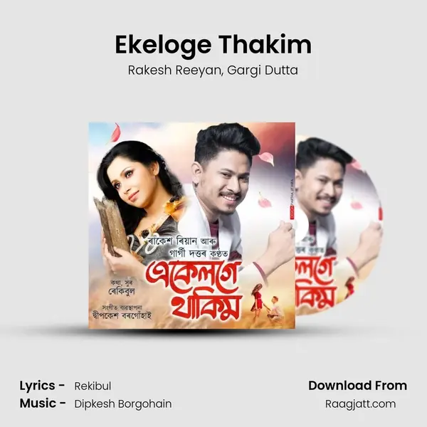 Ekeloge Thakim mp3 song