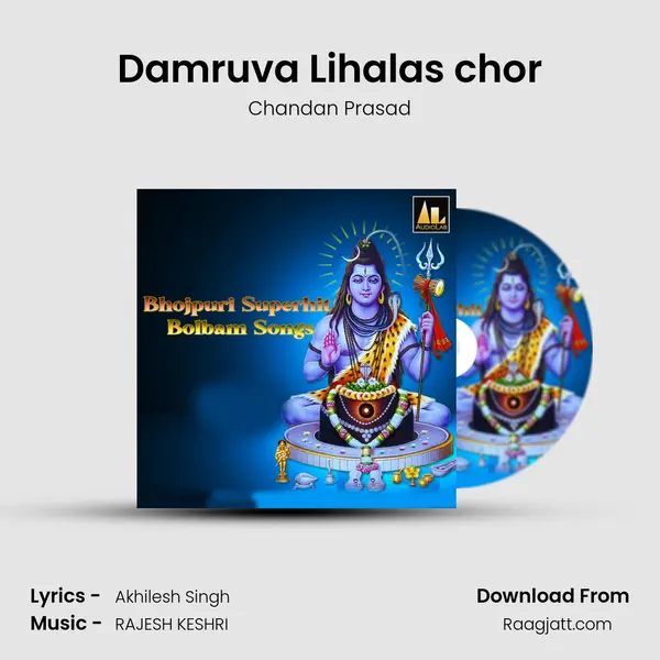 Damruva Lihalas chor - Chandan Prasad album cover 