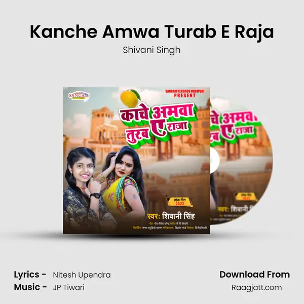 Kanche Amwa Turab E Raja mp3 song