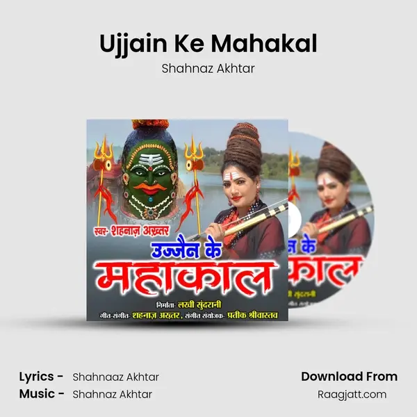 Ujjain Ke Mahakal - Shahnaz Akhtar album cover 