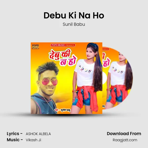 Debu Ki Na Ho - Sunil Babu album cover 