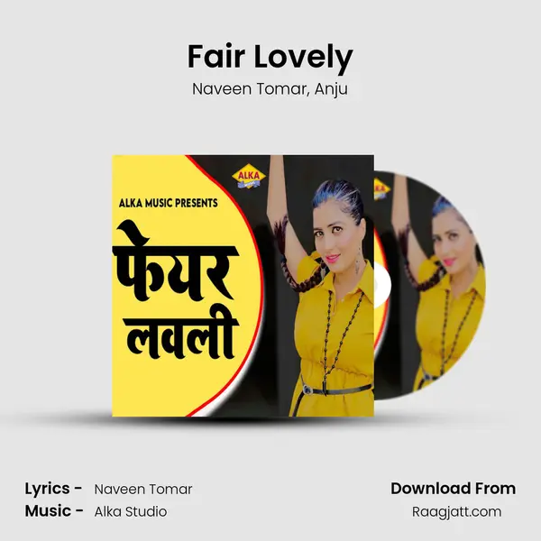 Fair Lovely mp3 song