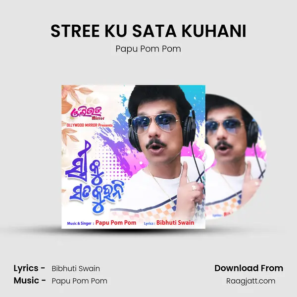 STREE KU SATA KUHANI mp3 song