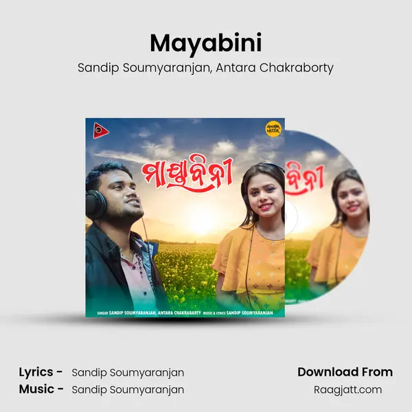 Mayabini mp3 song