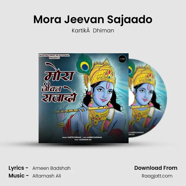 Mora Jeevan Sajaado - KartikÂ  Dhiman album cover 