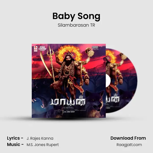 Baby Song mp3 song