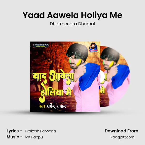 Yaad Aawela Holiya Me - Dharmendra Dhamal album cover 