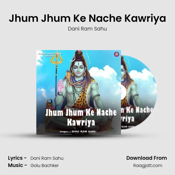 Jhum Jhum Ke Nache Kawriya - Dani Ram Sahu album cover 