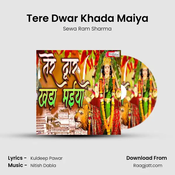 Tere Dwar Khada Maiya mp3 song