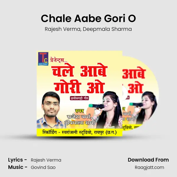 Chale Aabe Gori O - Rajesh Verma album cover 