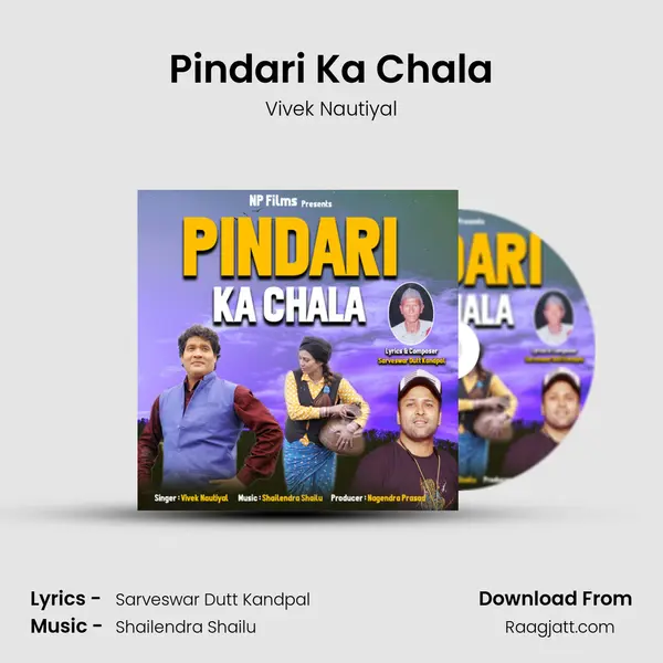 Pindari Ka Chala mp3 song