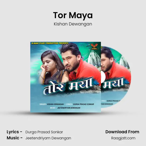 Tor Maya mp3 song