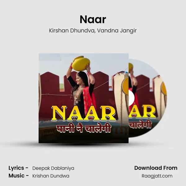 Naar mp3 song