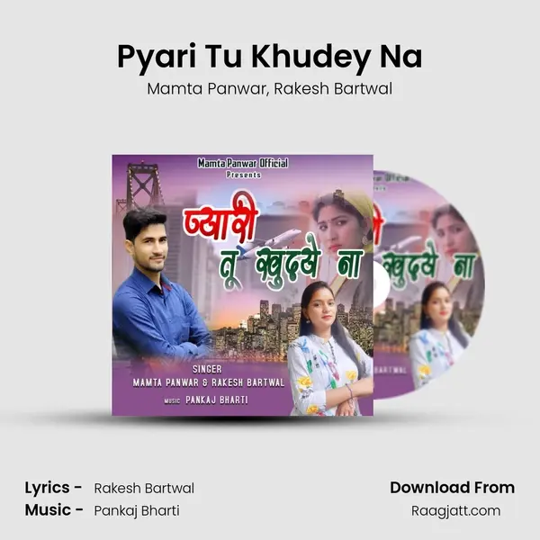 Pyari Tu Khudey Na - Mamta Panwar album cover 