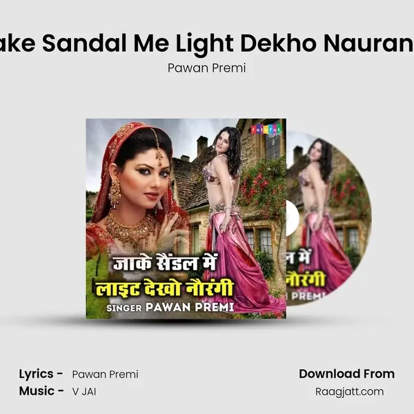 Jake Sandal Me Light Dekho Naurangi mp3 song