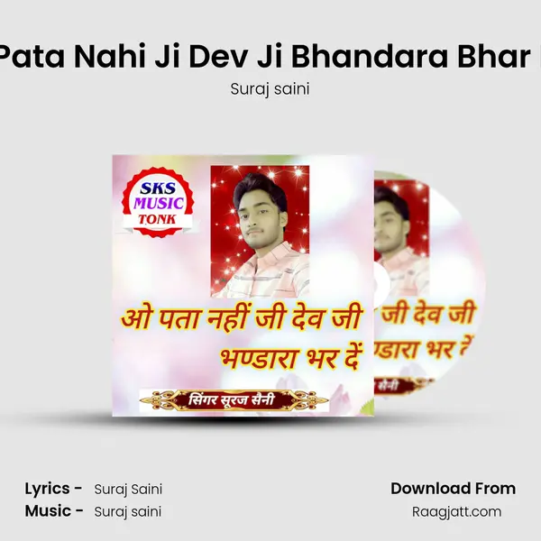 O Pata Nahi Ji Dev Ji Bhandara Bhar De mp3 song