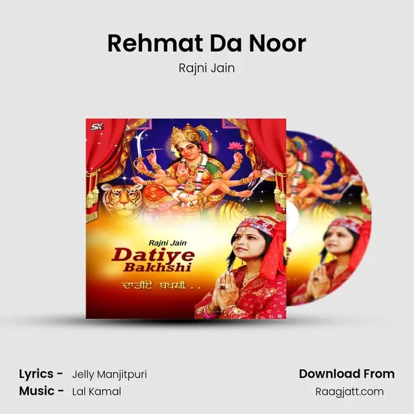 Rehmat Da Noor - Rajni Jain album cover 