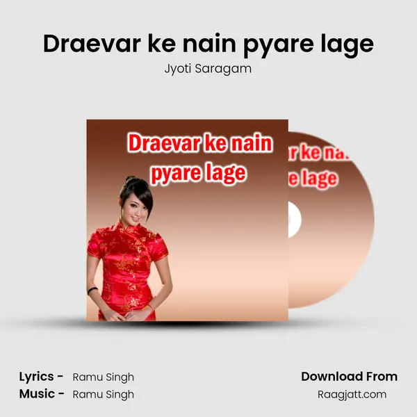 Draevar ke nain pyare lage - Jyoti Saragam mp3 song