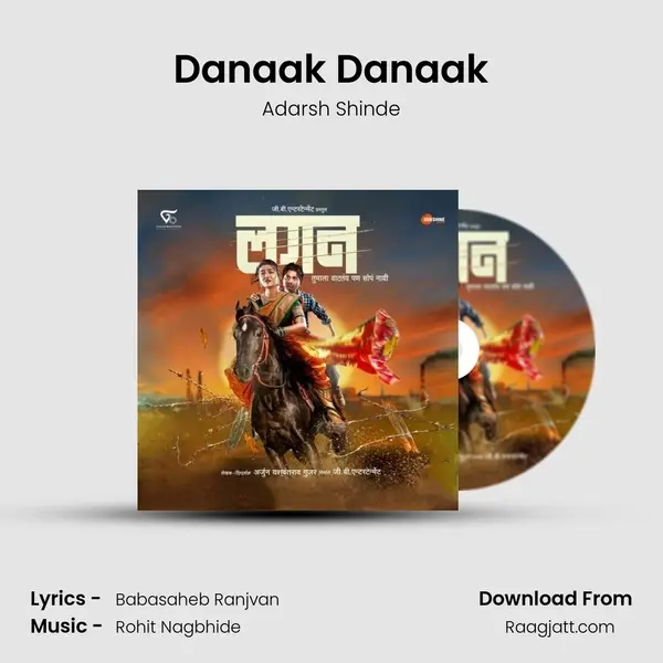 Danaak Danaak - Adarsh Shinde mp3 song