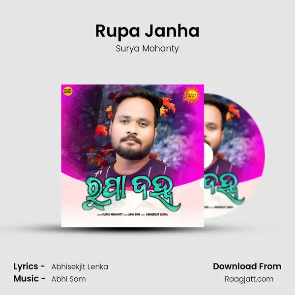 Rupa Janha - Surya Mohanty album cover 