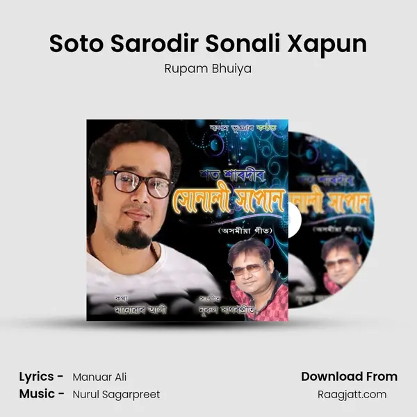 Soto Sarodir Sonali Xapun mp3 song