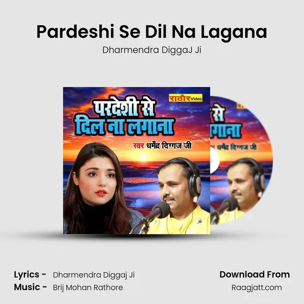 Pardeshi Se Dil Na Lagana mp3 song