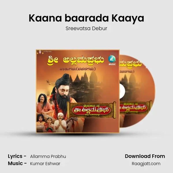 Kaana baarada Kaaya mp3 song