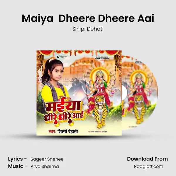 Maiya  Dheere Dheere Aai mp3 song