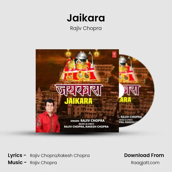 Jaikara mp3 song