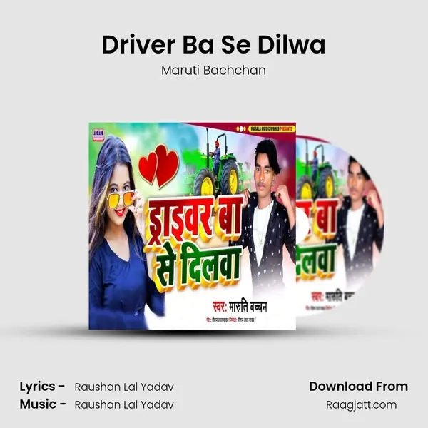 Driver Ba Se Dilwa mp3 song