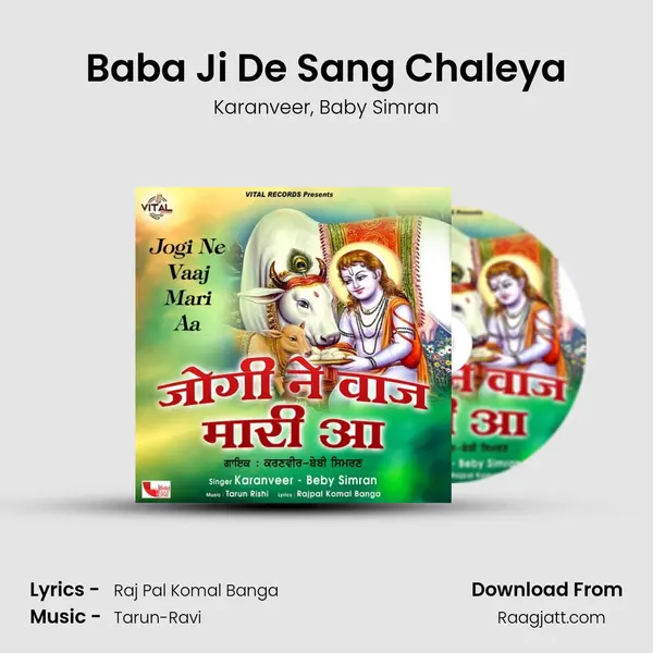 Baba Ji De Sang Chaleya mp3 song