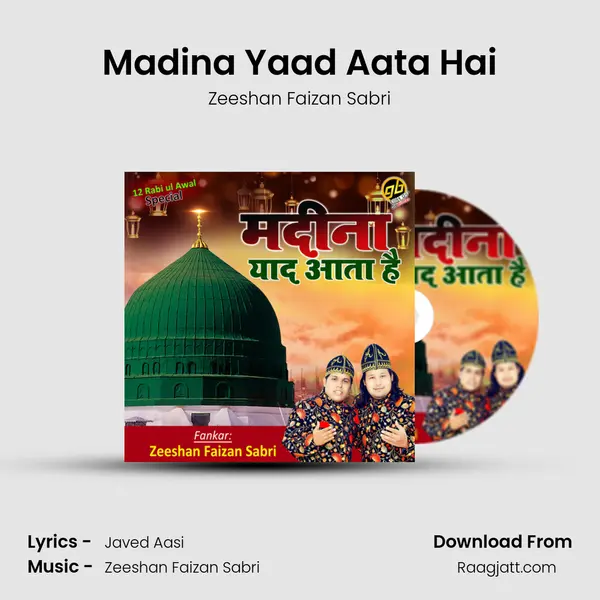 Madina Yaad Aata Hai mp3 song