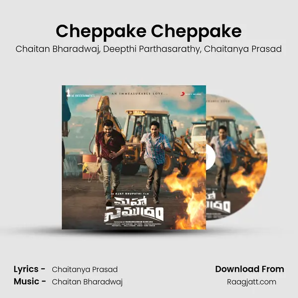 Cheppake Cheppake mp3 song