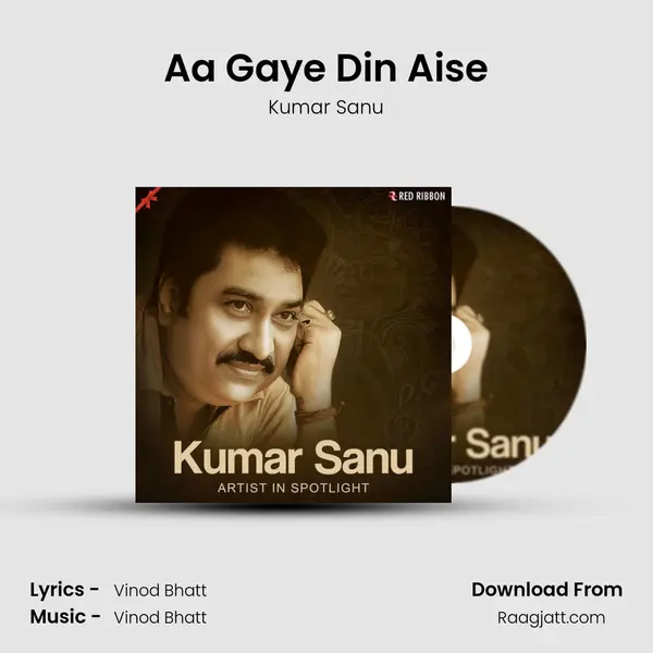 Aa Gaye Din Aise mp3 song