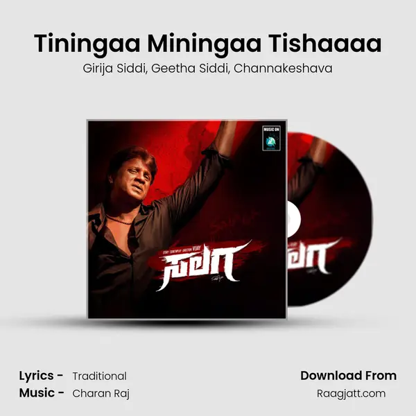 Tiningaa Miningaa Tishaaaa mp3 song