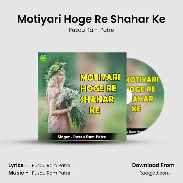 Motiyari Hoge Re Shahar Ke - Pusau Ram Patre album cover 