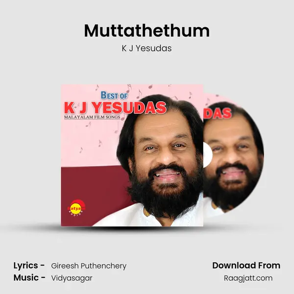 Muttathethum - K J Yesudas album cover 