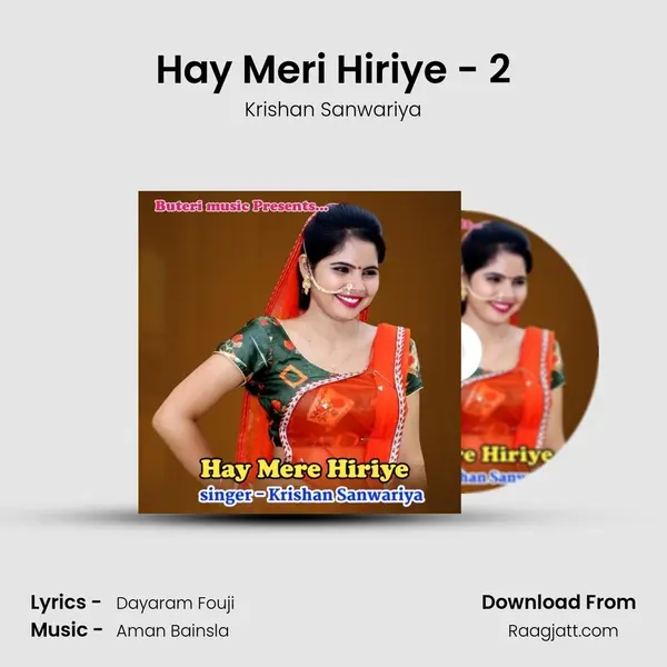 Hay Meri Hiriye - 2 mp3 song