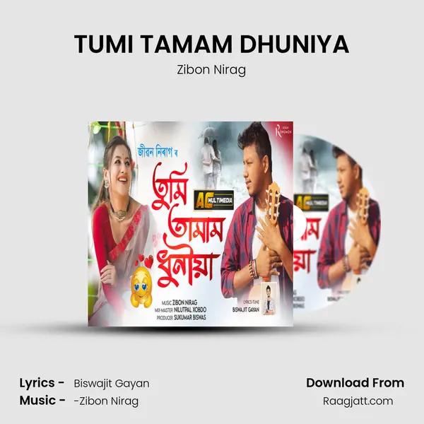 TUMI TAMAM DHUNIYA mp3 song