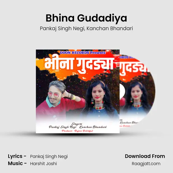 Bhina Gudadiya mp3 song