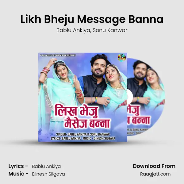 Likh Bheju Message Banna - Bablu Ankiya album cover 