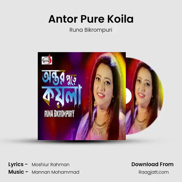 Antor Pure Koila mp3 song