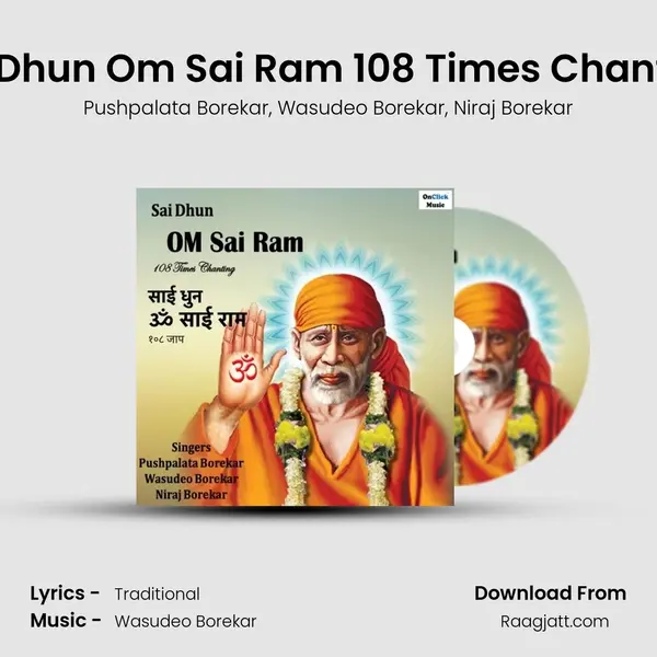 Sai Dhun Om Sai Ram 108 Times Chanting mp3 song