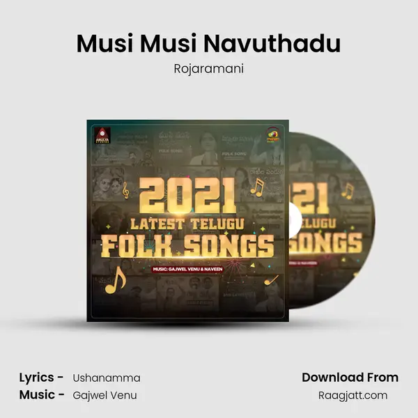 Musi Musi Navuthadu mp3 song