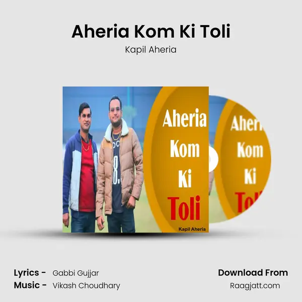 Aheria Kom Ki Toli - Kapil Aheria album cover 