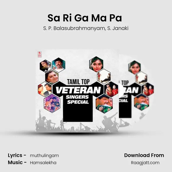 Sa Ri Ga Ma Pa (From Veeran) mp3 song