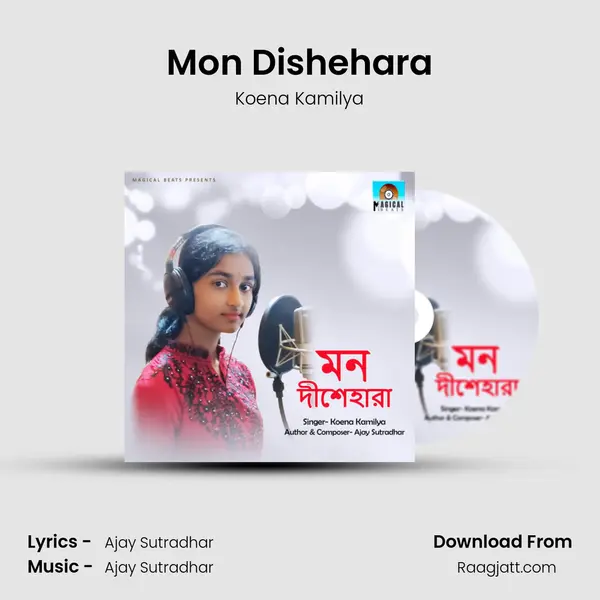 Mon Dishehara - Koena Kamilya album cover 