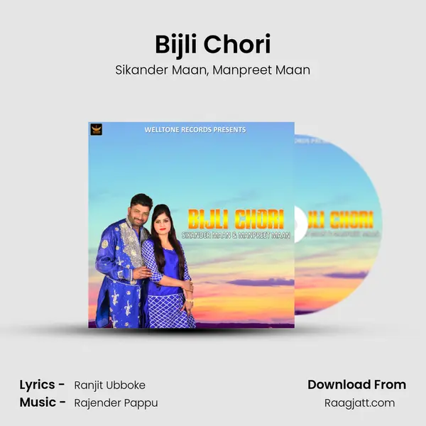 Bijli Chori - Sikander Maan album cover 