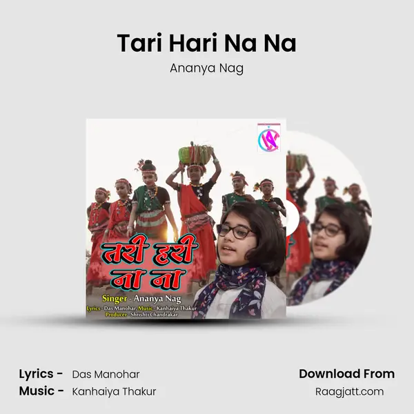 Tari Hari Na Na mp3 song