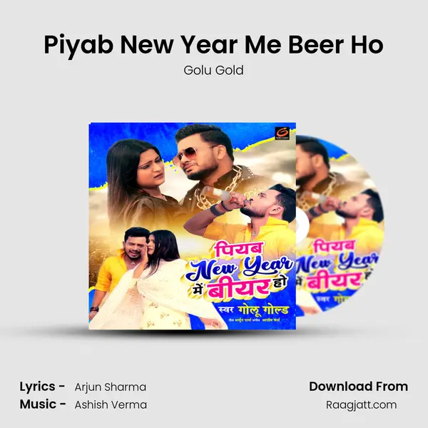 Piyab New Year Me Beer Ho mp3 song